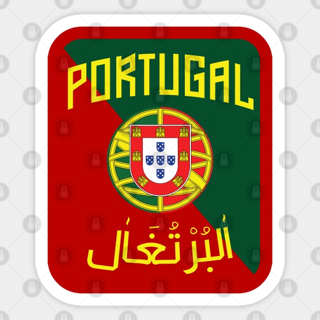 Portugal football fans t-shirt Sticker by Barotel34